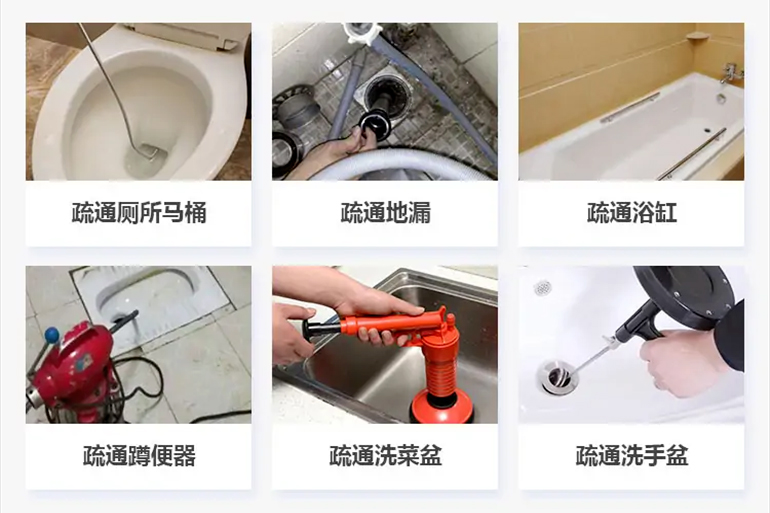 中江下水道疏通电话【管道疏通】24h专业上门服务